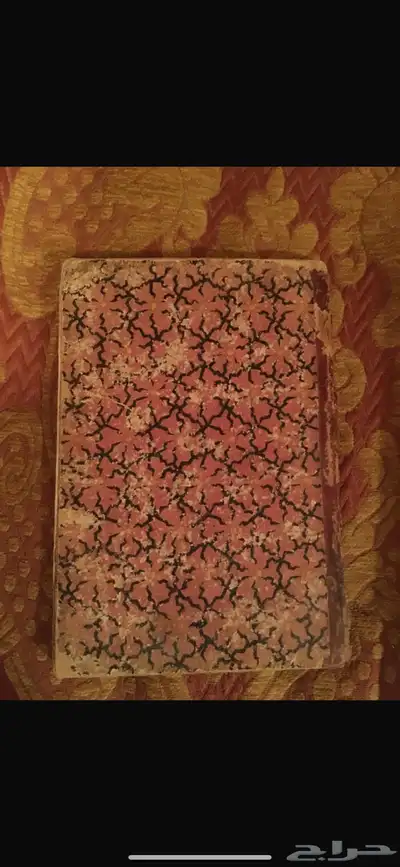 كتاب قديم طبع عام 1283 0