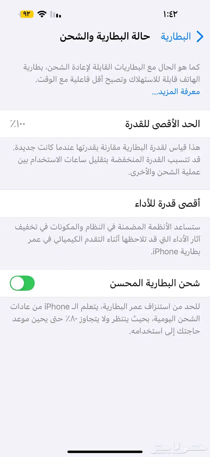 iPhone 14 Pro Max 1TB 3