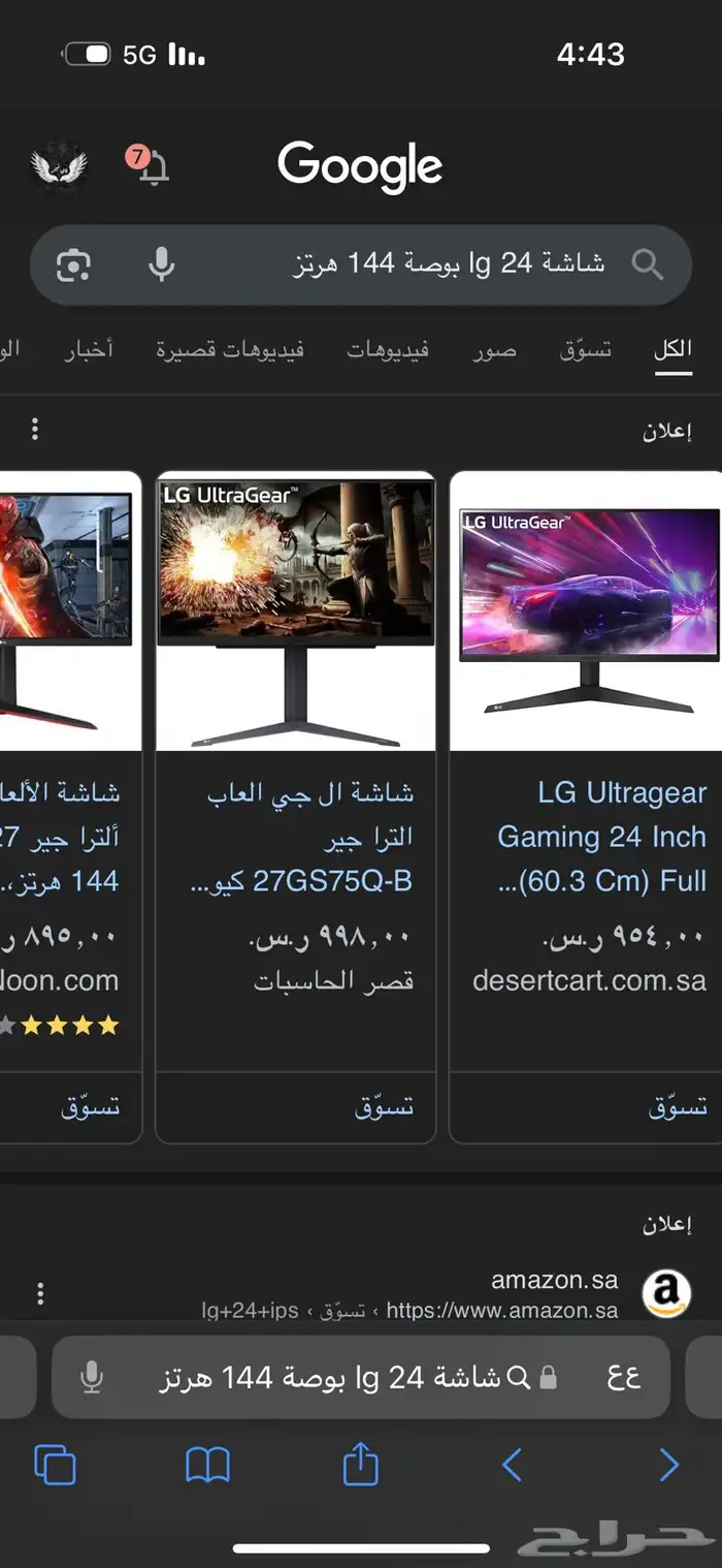 بي سي قوي جدا (سيت اب ) 3