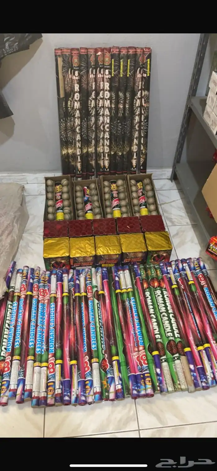 طراطيع 1