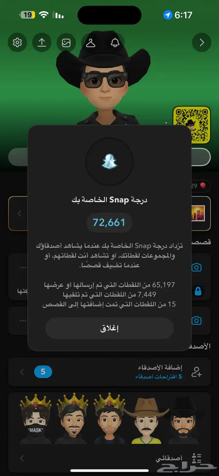 نقاط سناب 3