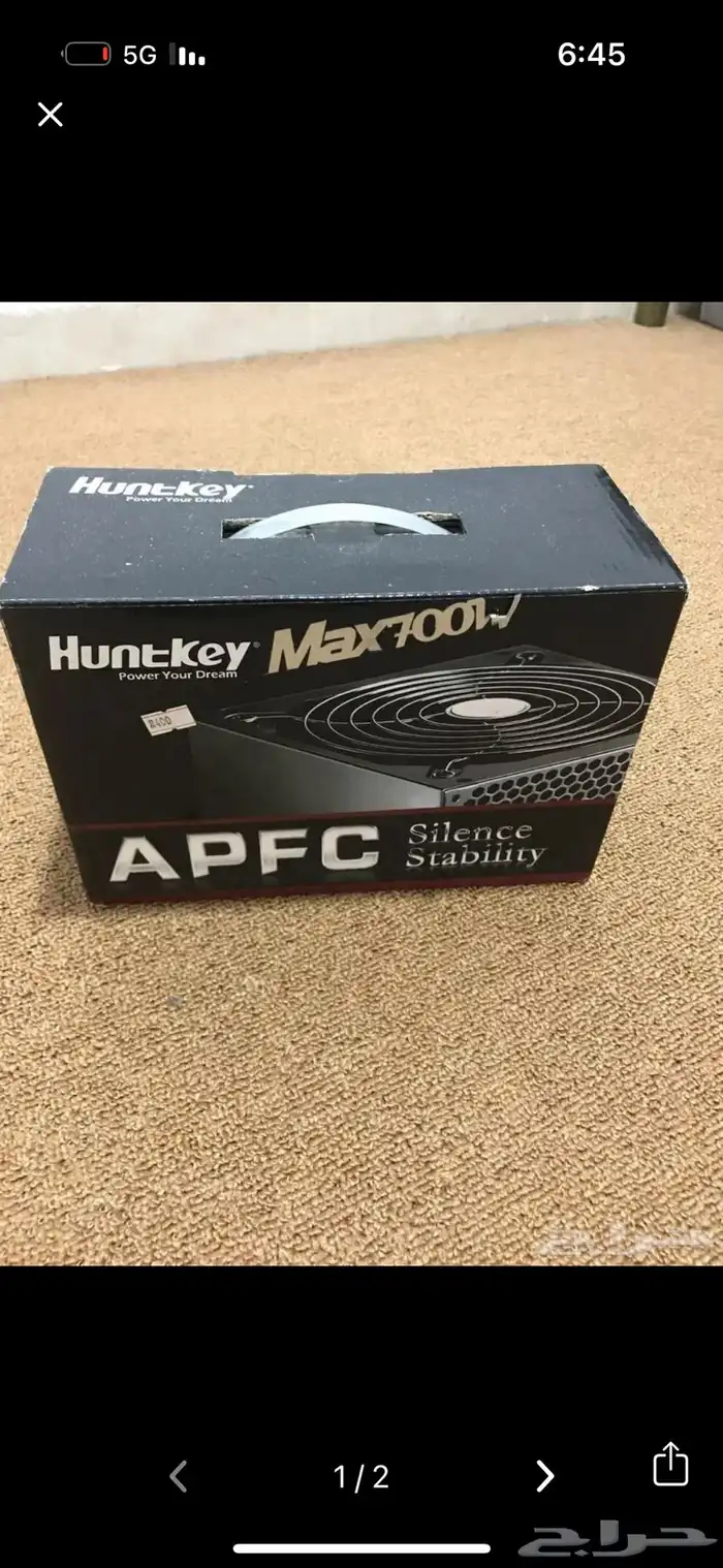 بي سي قوي جدا (سيت اب ) 9