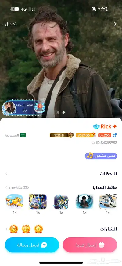 وي بلاي حساب vip 3 داخل على 4 3