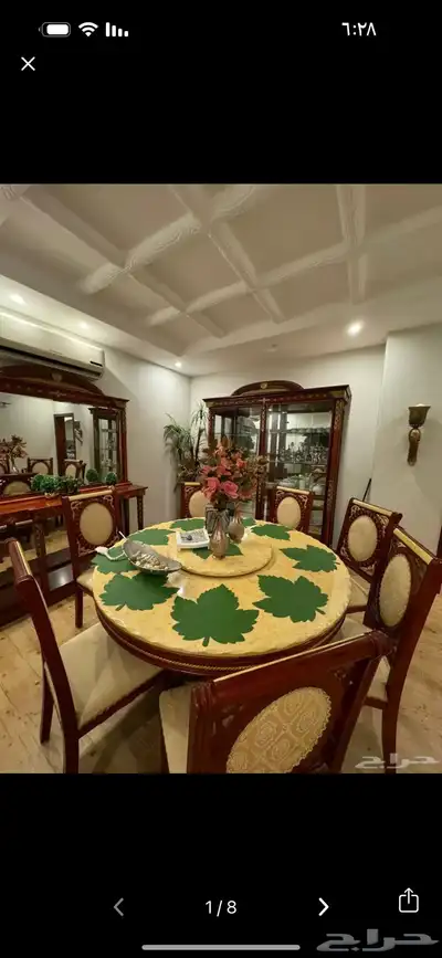سفره طعام 0