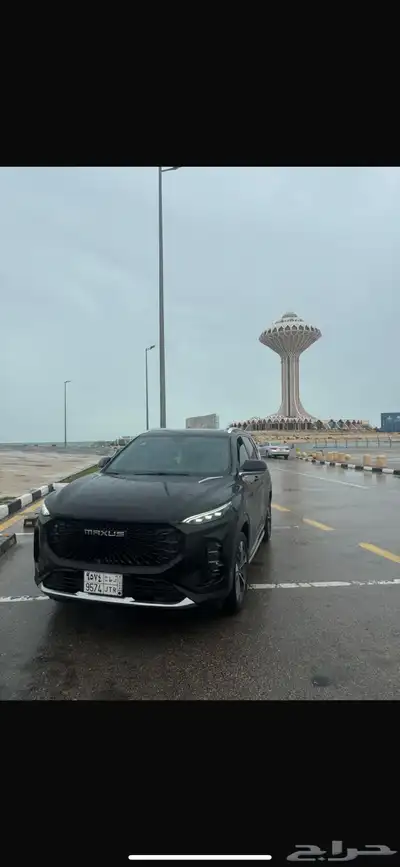 لتنازل ماكسيس D60 0