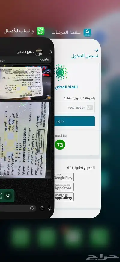 تاهو 2019 1