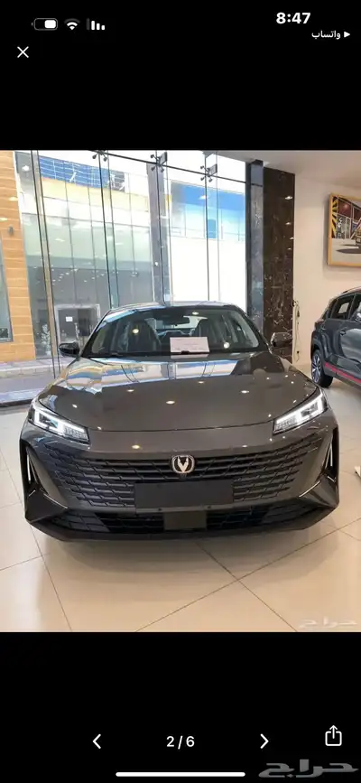 شانجان ايدو بلس 25 و 26 جميع الفئات والالوان باسعار خاصة 0