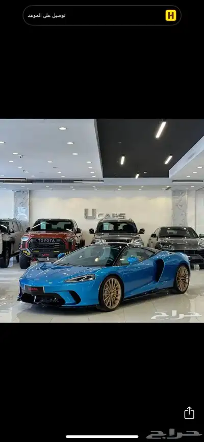 مكلارين GT 0