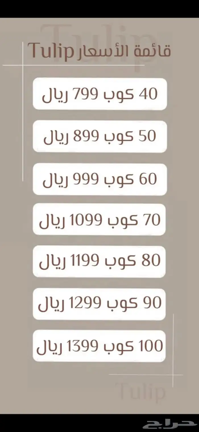 كورنر المشروبات لمناسباتكم 2