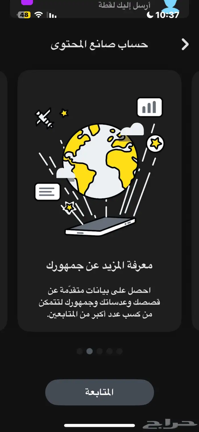 نشر سناب 14