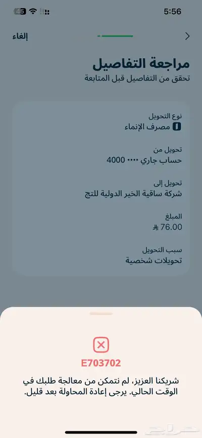 كوليوس 4