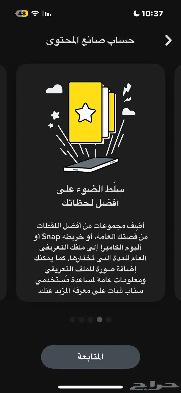 نشر سناب 15