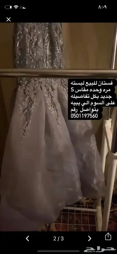 فساتين عده اشكال وانواع اطفال وكبار نساء 3