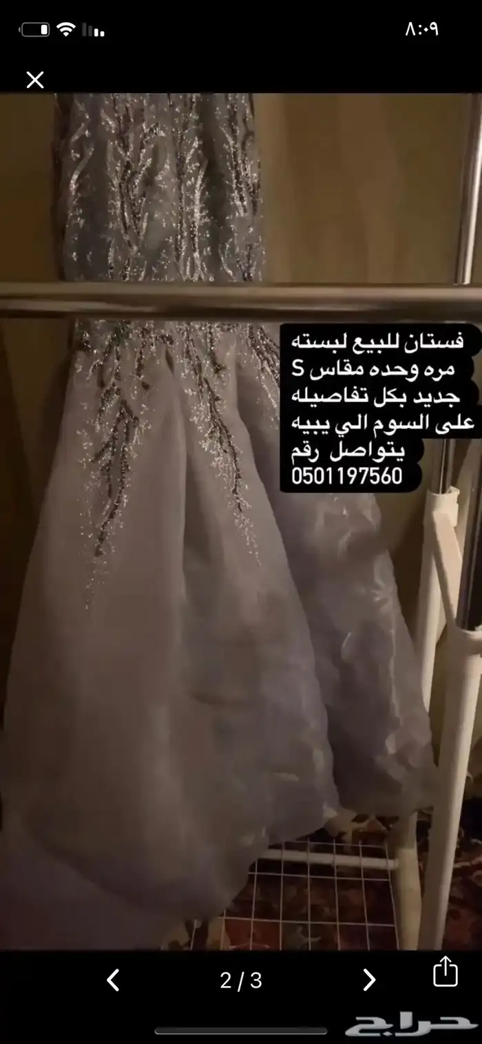 فساتين عده اشكال وانواع اطفال وكبار نساء 3