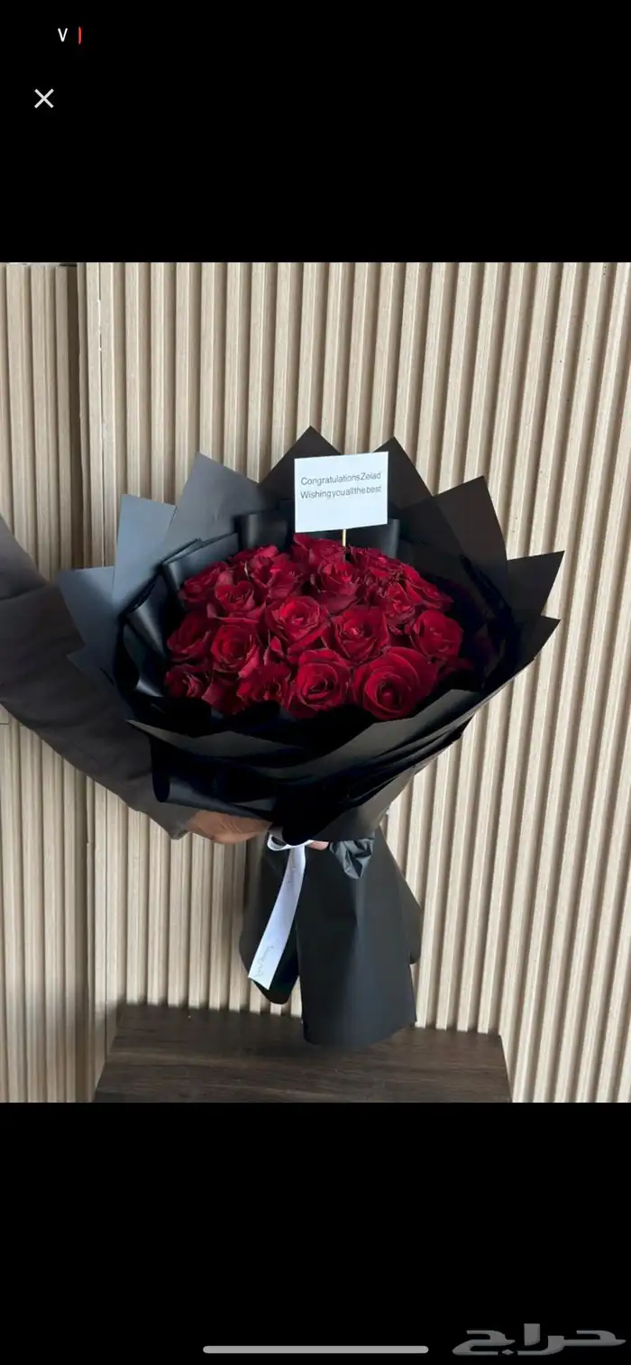 ورد وهدايا 1