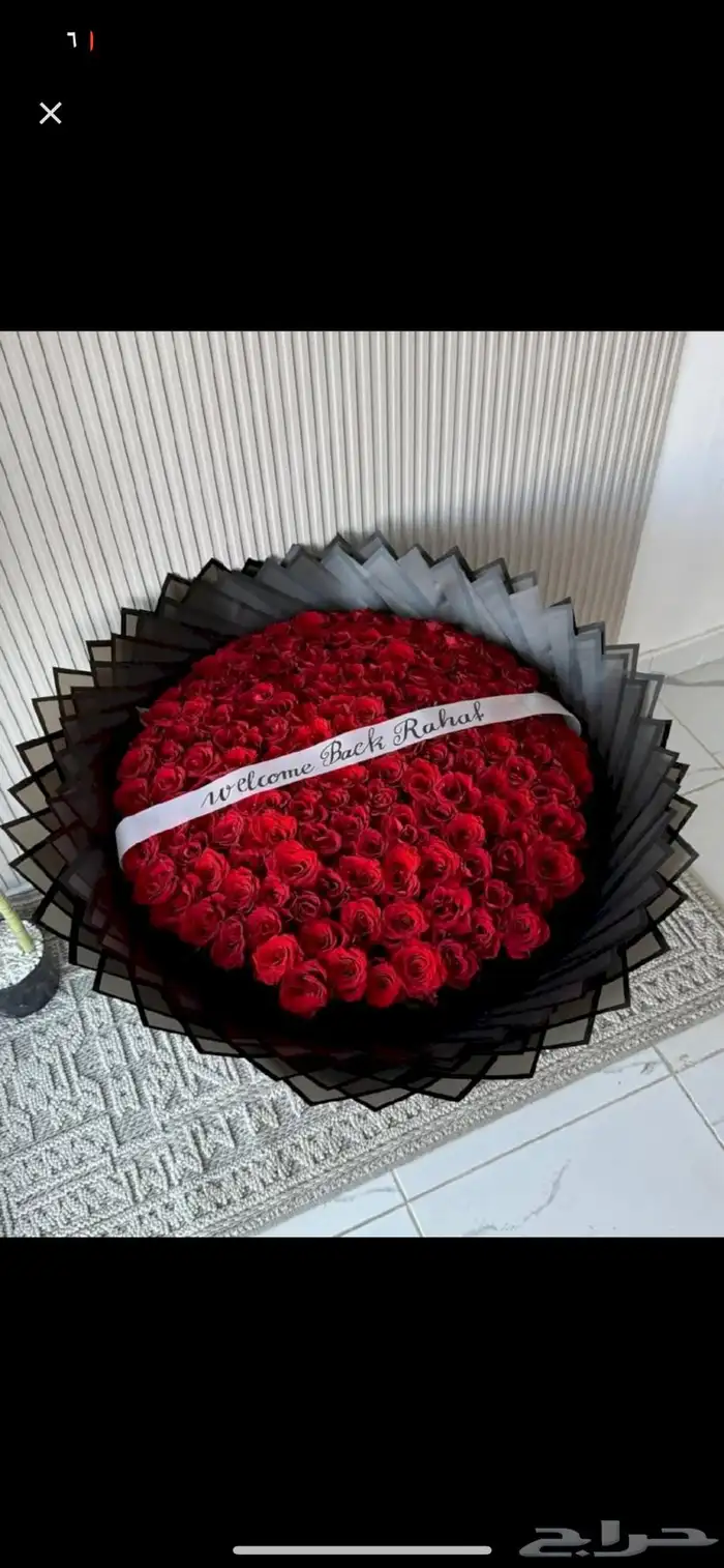 ورد وهدايا 3