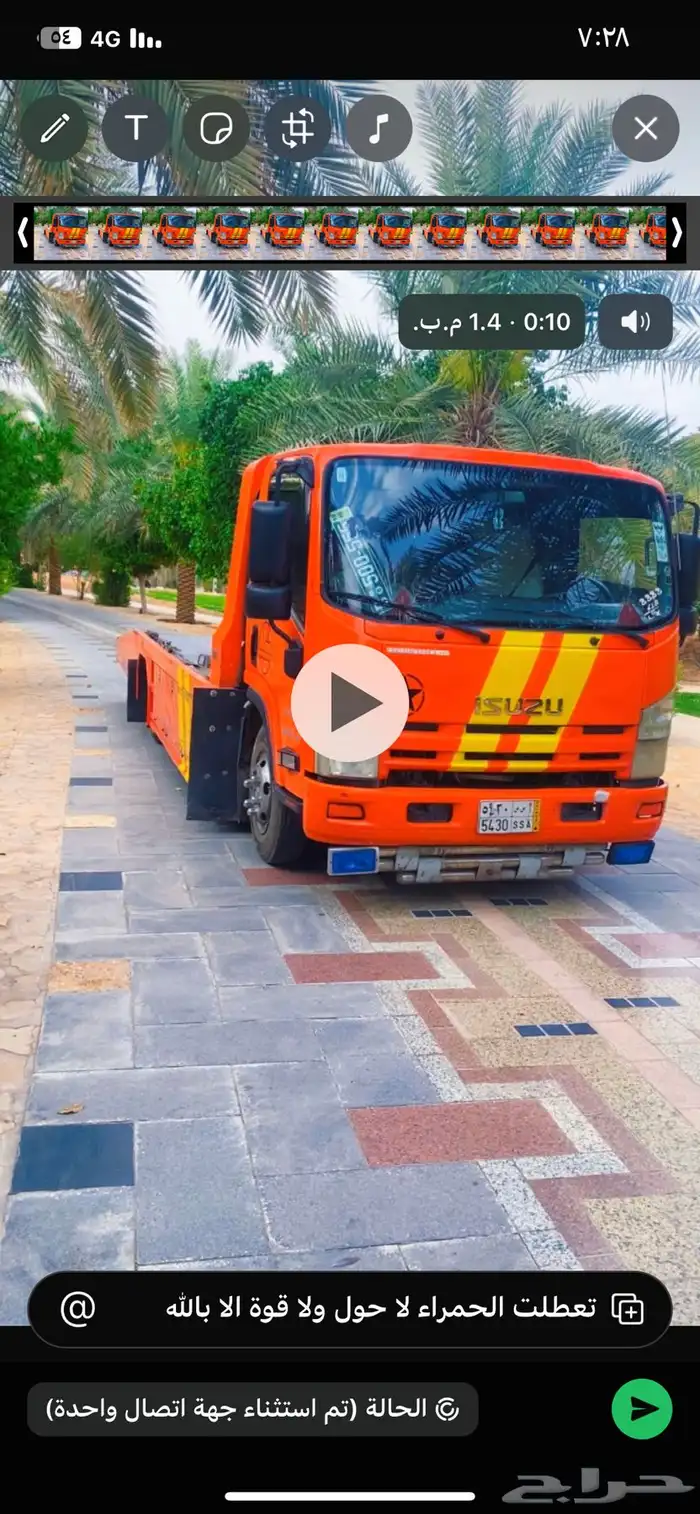 سطحه الرياض 1