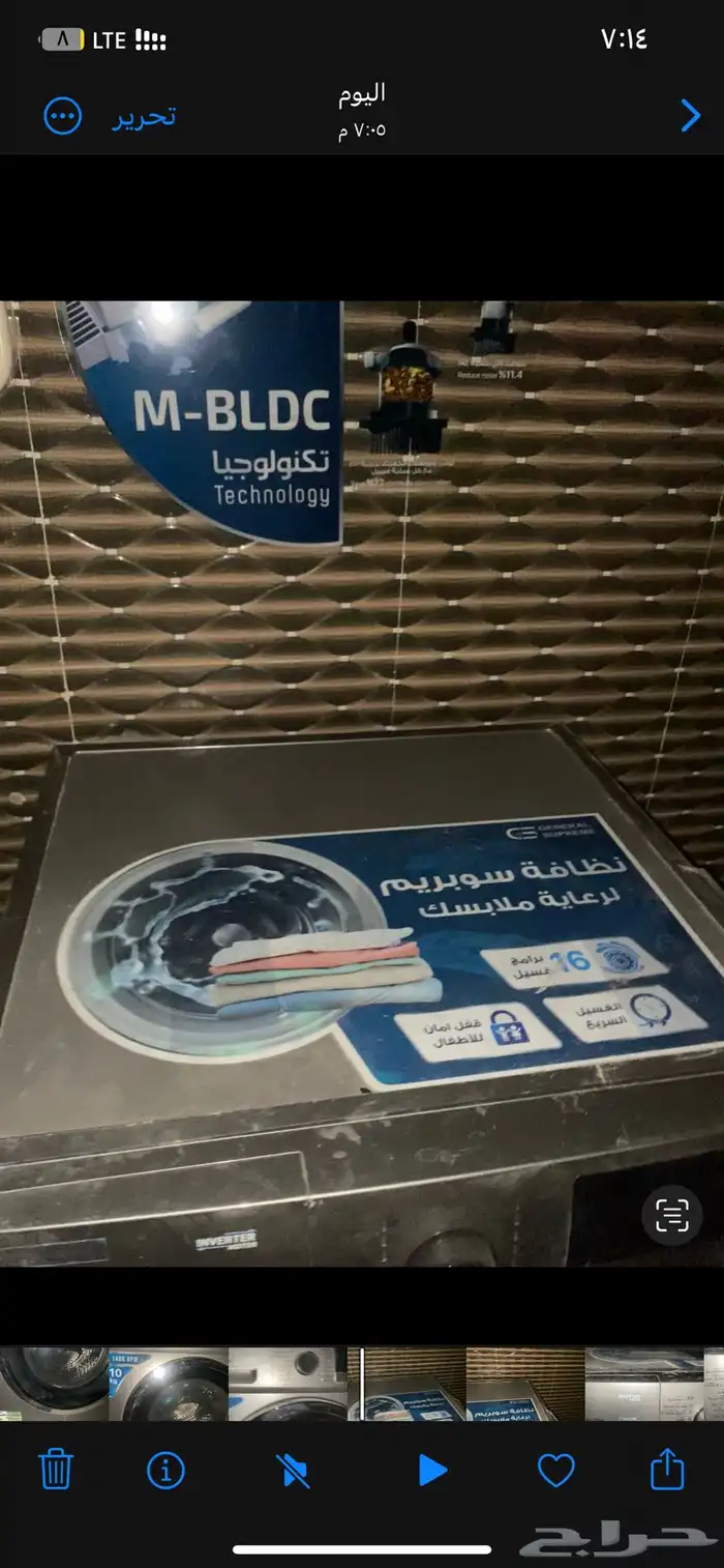 غسالة سعة 10k ومجففة 2