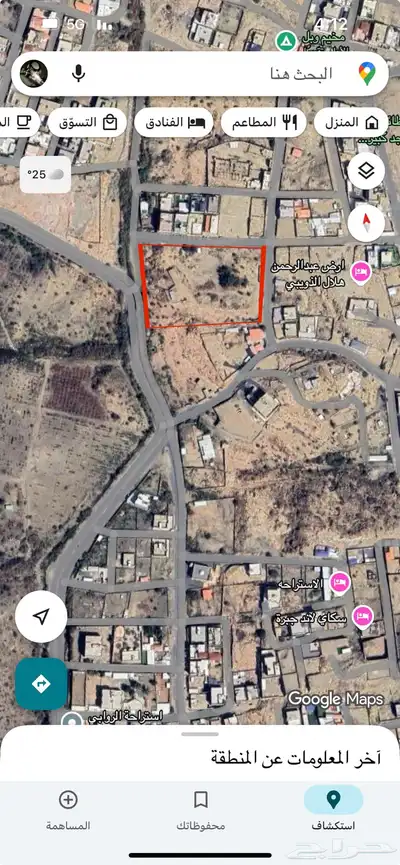 ارض سكنية للاستثمار او الإيجار الطائف القلت 1