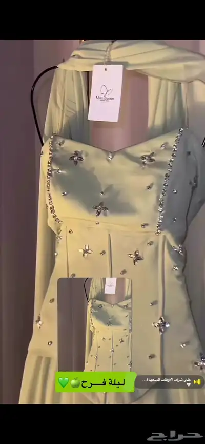 فستان 1