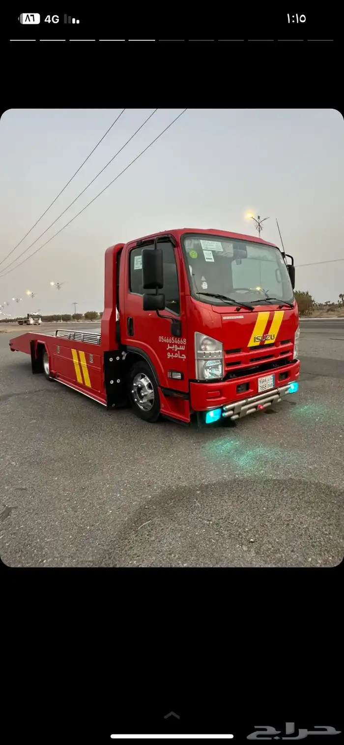 سطحه الرياض 0