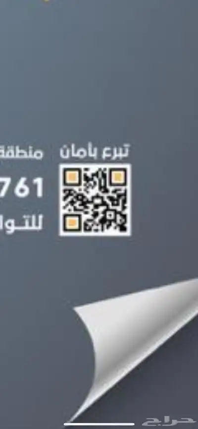 لكزز RX 350 2021 موتر شرط وكاله قمه بنضافه 24