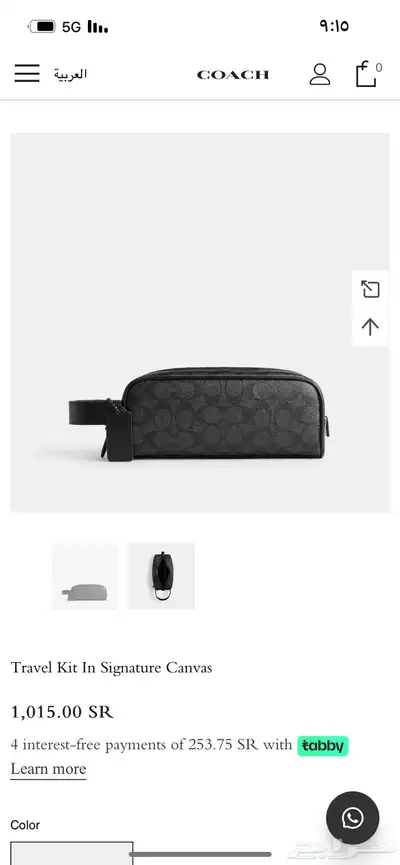 شنطة ماركه كوتش Coach 1