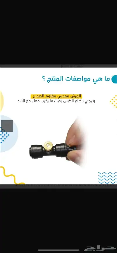 رذاذ الرحلات العجيب قابل للشحن ما يحتاج لا تمديد ولا كهرب 2