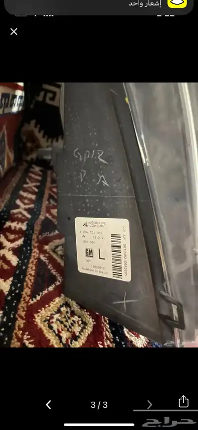 شمعات تاهو 2007 2