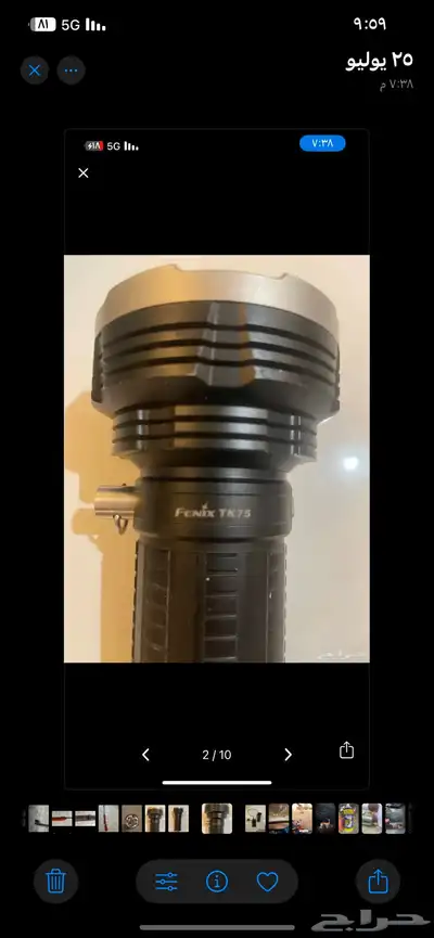 صتمه فايروخ. عدد 2. مقاس 27. وكشاف فينكس بشاحنه. مستعملات 4