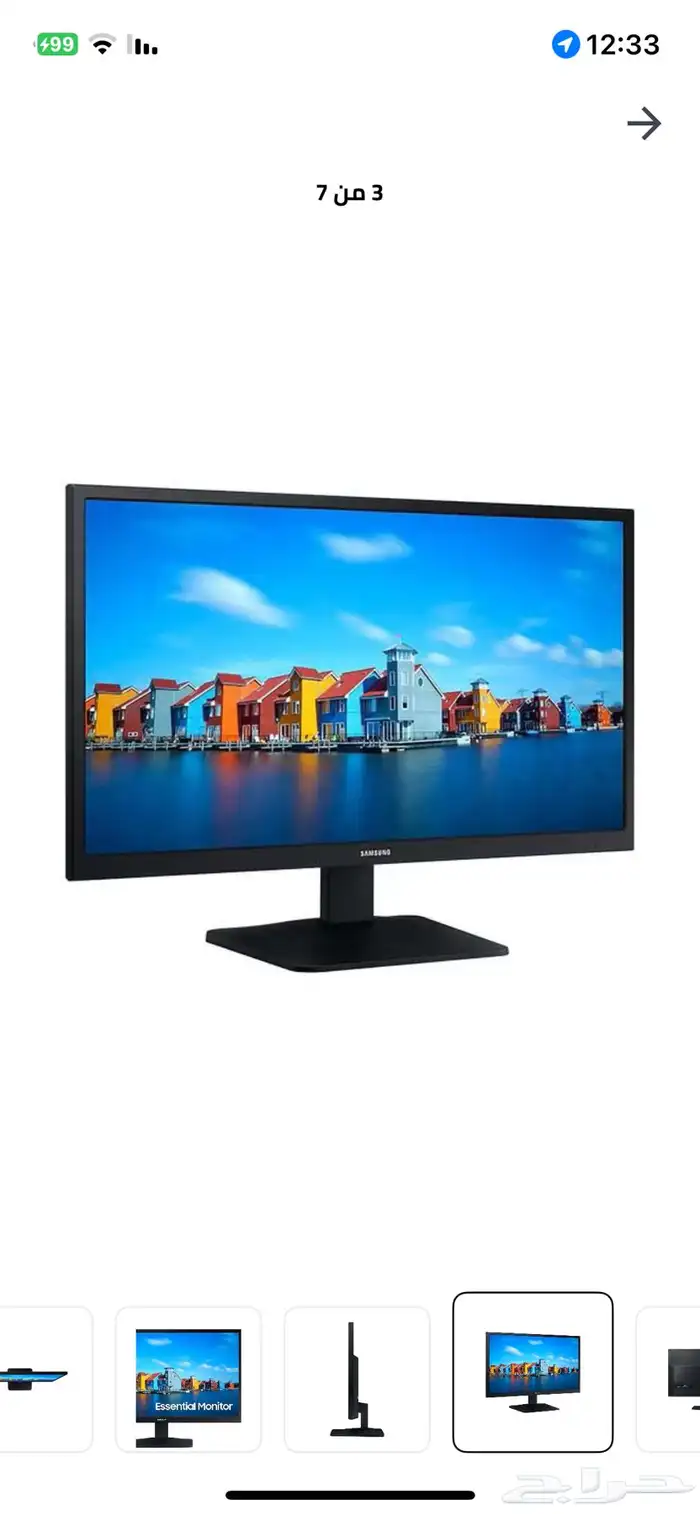شاشه 22بوصه تجي معاها اتش دي وا محول الطاقه 60Hz 1080HD 1