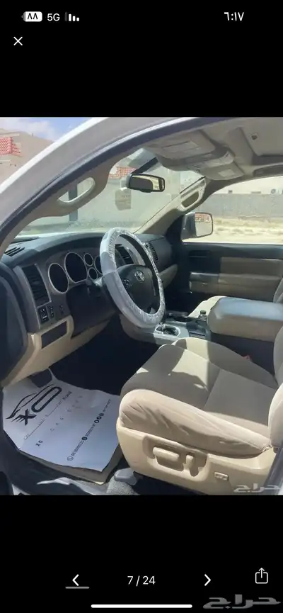 سكويا 2012 12