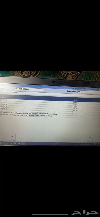 وايت اكترس مسكس 2006 8