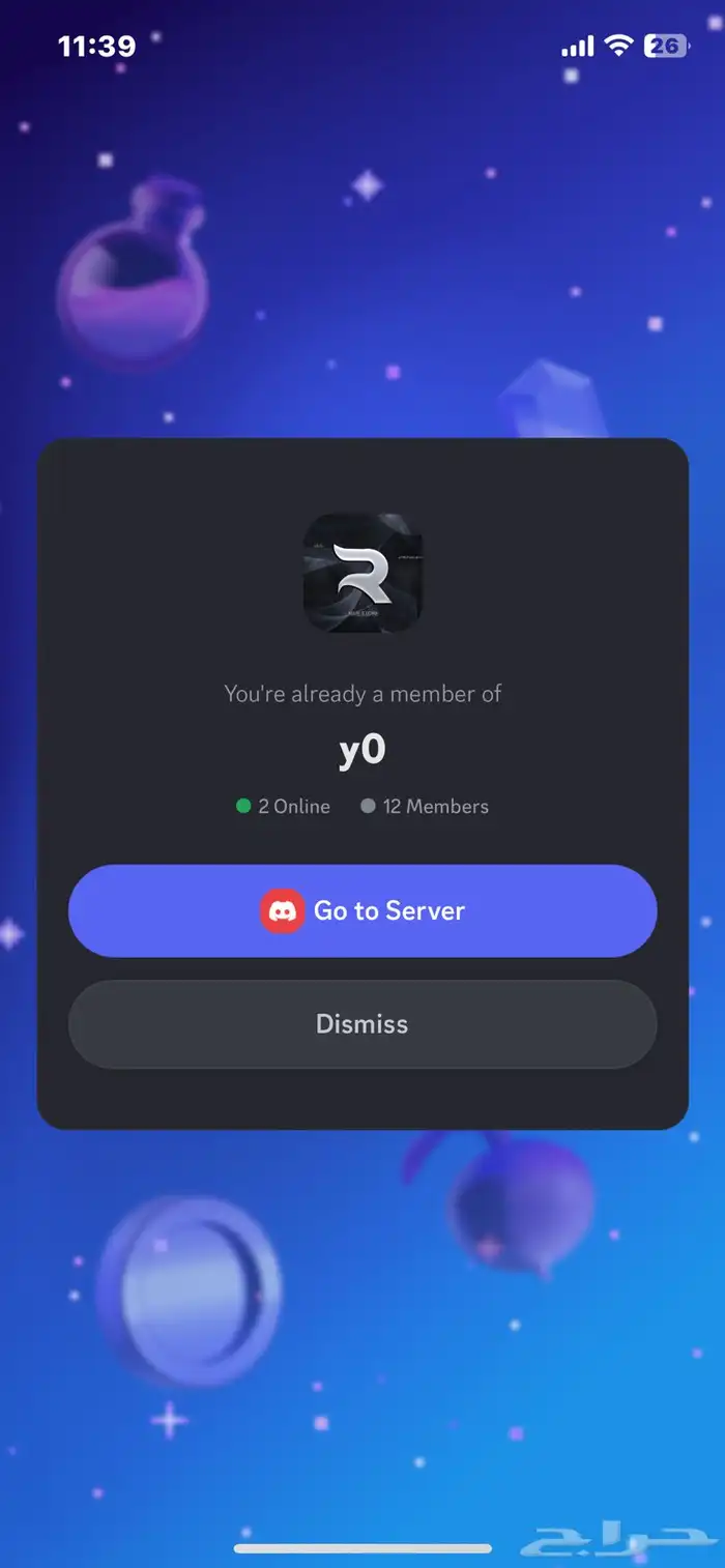 اختصارات دسكورد ثنائي ( h7 v7 a8) 0