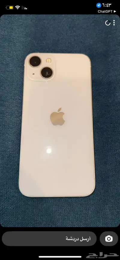 ايفون13 0