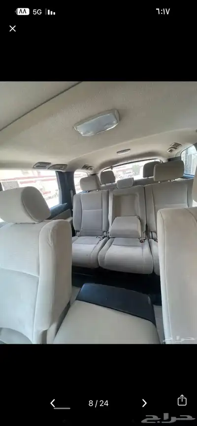 سكويا 2012 13