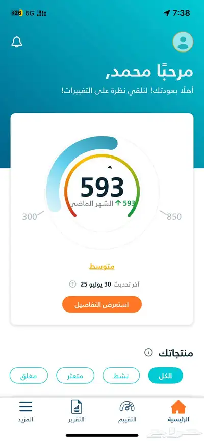طريقه لرفع النقاط مضمونه بذن الله 0