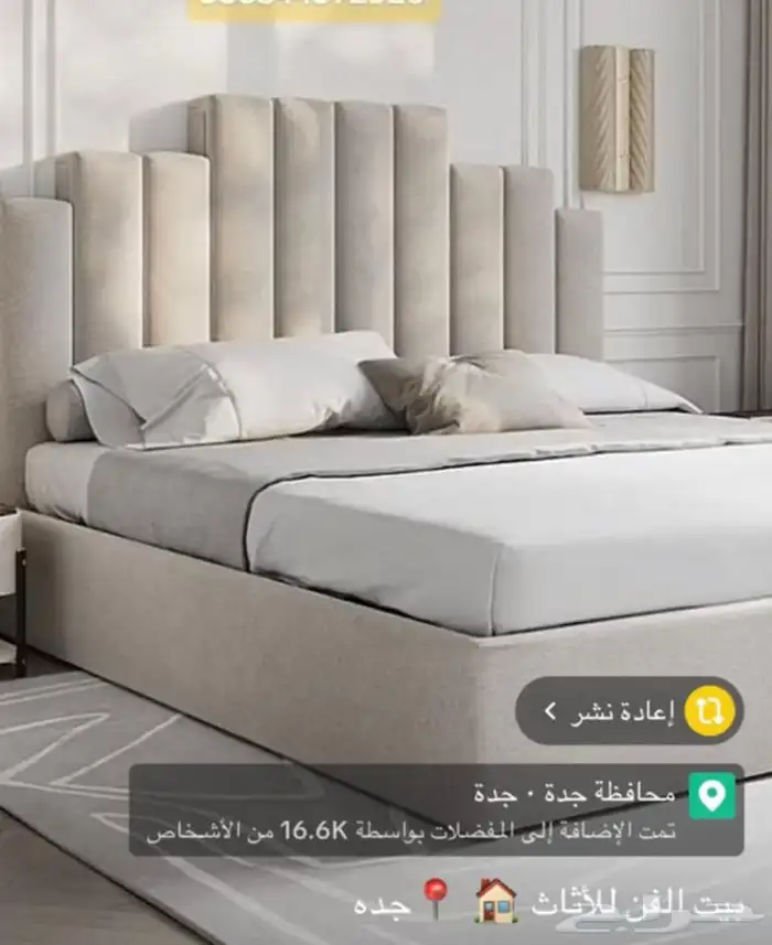 سرير خشب ديكور بكس 27