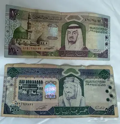 عمله 0