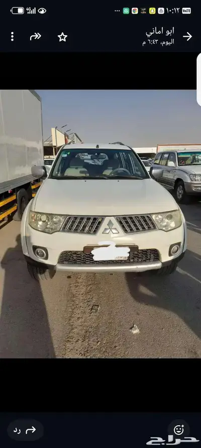مونترينوو 2012 4
