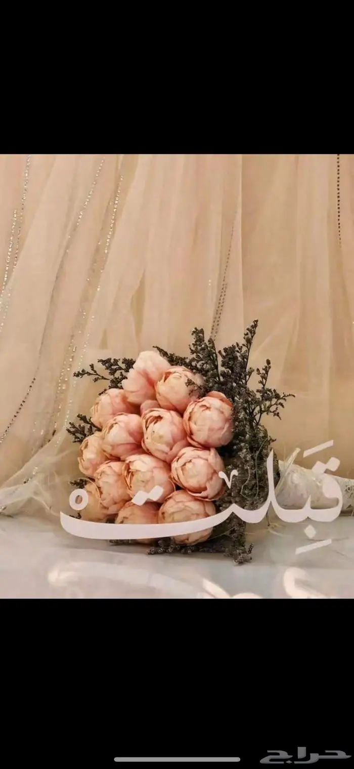 تنسيق حفلات وقص اسماء خشب واكريليك 10