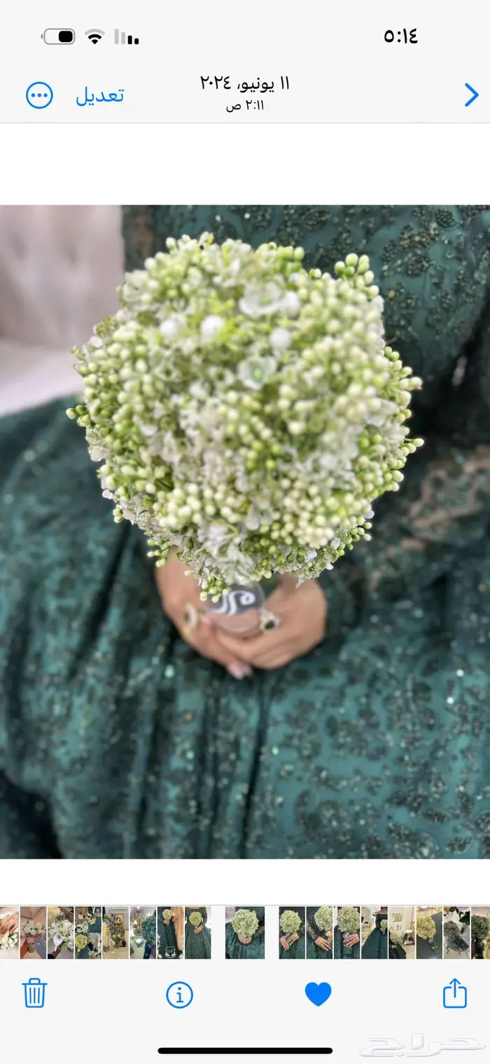 تنسيق حفلات وقص اسماء خشب واكريليك 14