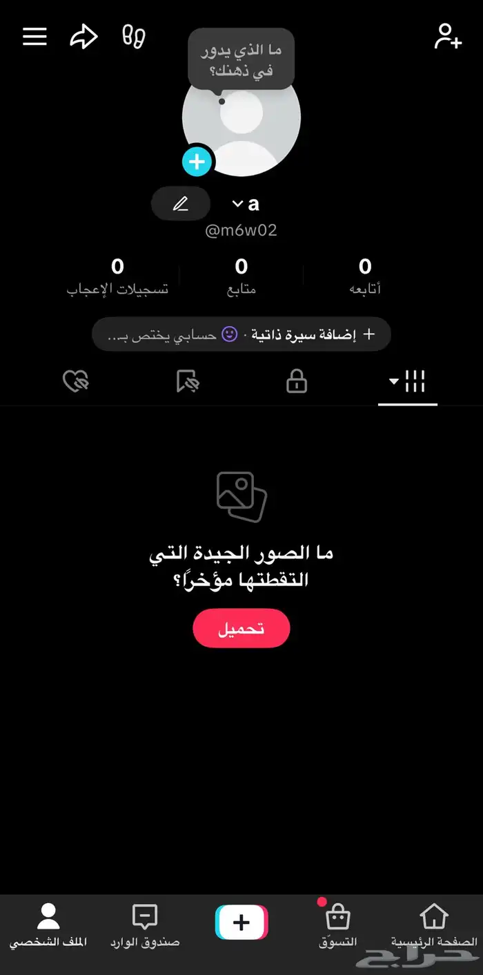 حساب خماسي للبيع 0