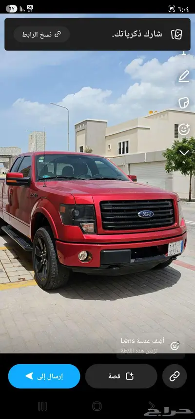 فورد f150 2014 مكينه 6.2 l 0
