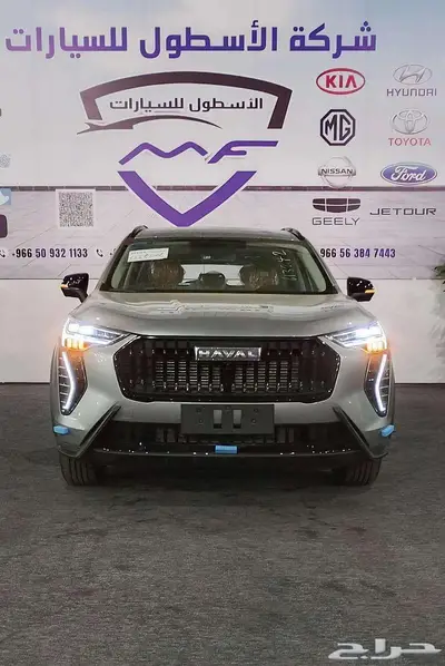 عروض هافال جوليان اكتيف موديل 2025 اقل سعر 0