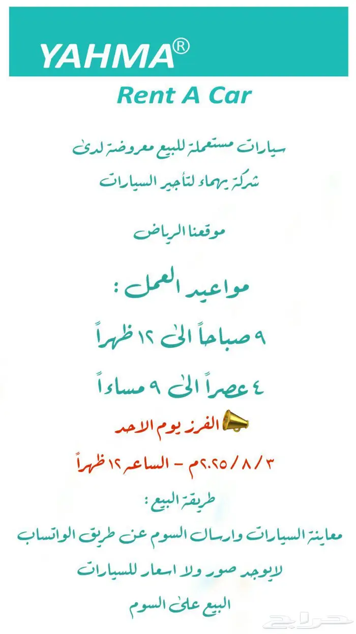 هيونداي فينيو 2024 للبيع في الرياض لوحة رقم ر ق ر 2271 2