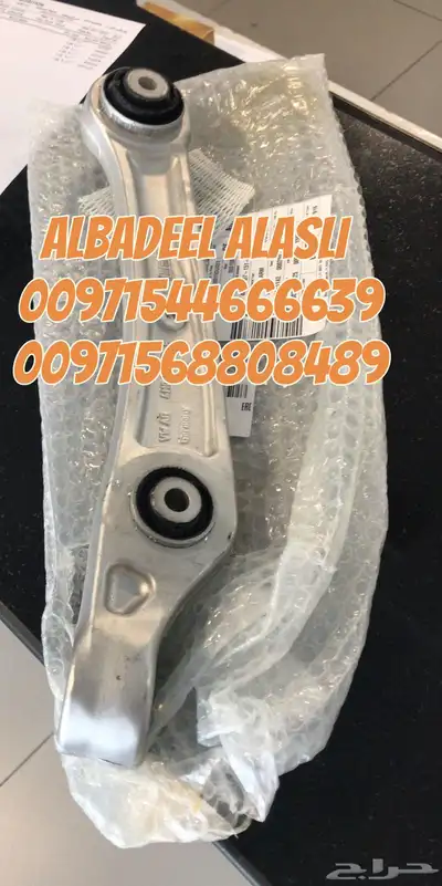 قطع غيار اودى بورش بنتلي فولكس فاكين مازيراتي 5