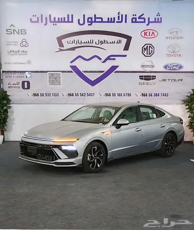 هيونداي سوناتا فليت وكمفورت موديل 2025 عرووض 3