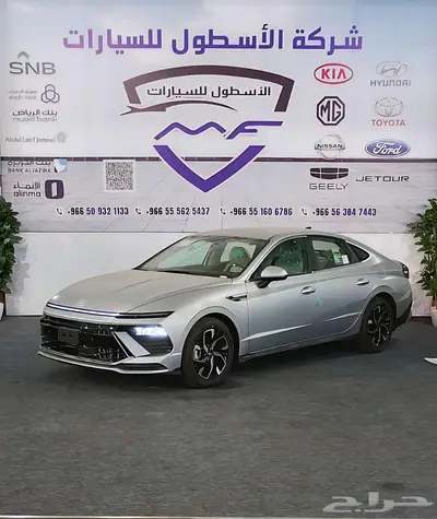 هيونداي سوناتا فليت وكمفورت موديل 2025 عرووض 1