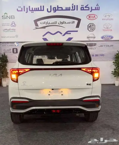 كيا كارينز نص فل موديل 2025 كاش وتمويل اقل الاسعار 10